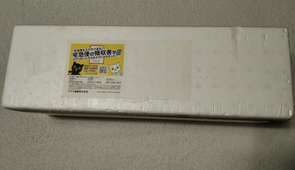 森伊蔵 1800ml