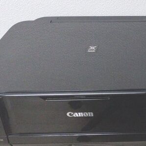 キャノン PIXUS MG5130 インクジェットプリンター インクセット付き