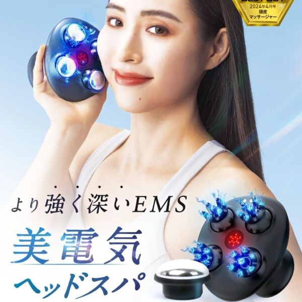 ヘッドスパ 頭皮マッサージ ヘッドマッサージ NIPLUX EMS HEAD SPA PREMIUM