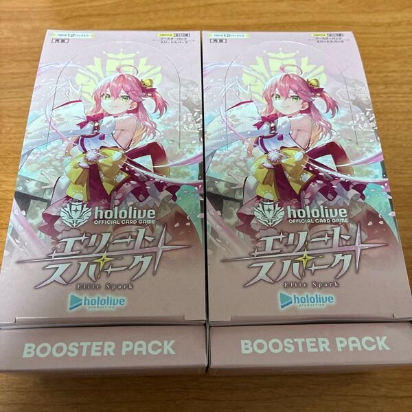 ホロライブカード エリートスパーク ホロライブ 2box 24パック 封入率一致