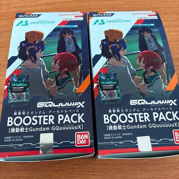 アーセナルベース 2BOX 20パック 機動戦士Gundam GQuuuuuuX ジークアクス ブースターパック