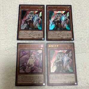 遊戯王 幽鬼うさぎ3枚 カクリヨノチザク1枚セット
