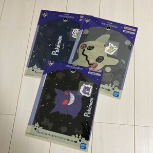 ポケモン ゴーストタイプ クリアファイル&ステッカー 3点セット