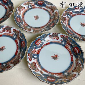 有田焼 弥左衛門窯 金彩古伊万里様式 中皿揃 5枚セット 色絵 金襴手 銘々皿 和皿