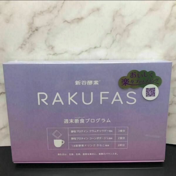 ラクファス酵母プロテインスープ(クラムチャウダー風味&コーンポタージュ風味)、18穀酵素ドリンク(きなこ風味)