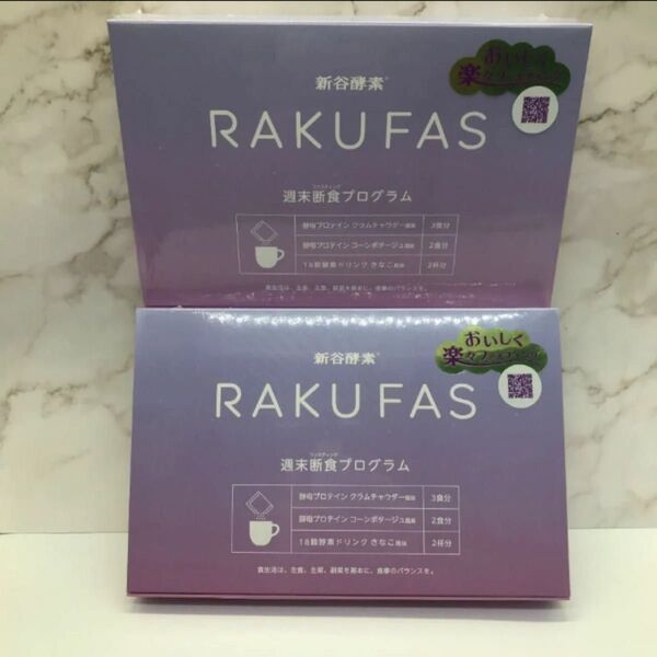 ラクファス酵母プロテインスープ(クラムチャウダー風味&コーンポタージュ風味)、18穀酵素ドリンク(きなこ風味)