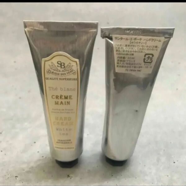 サンタールエボーテハンドクリーム ホワイトティー 30ml 2本