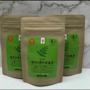 モリンガのチカラ 250粒 × 3袋