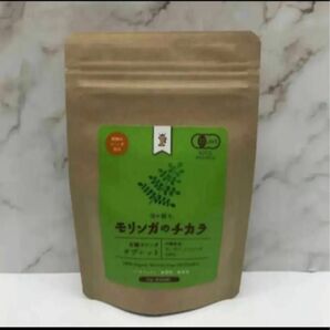 モリンガのチカラ 250粒
