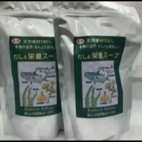 千年前の食品舎 だし栄養スープ 500g 2袋
