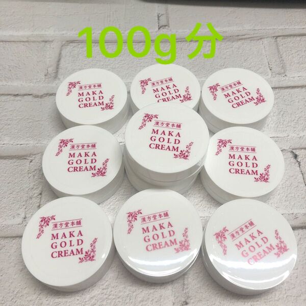 摩訶ゴールドクリーム 10g 10個