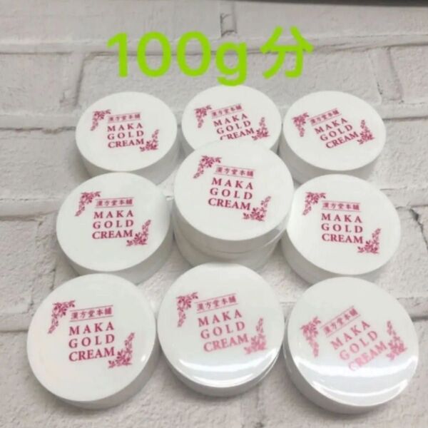 摩訶ゴールドクリーム 10g 10個