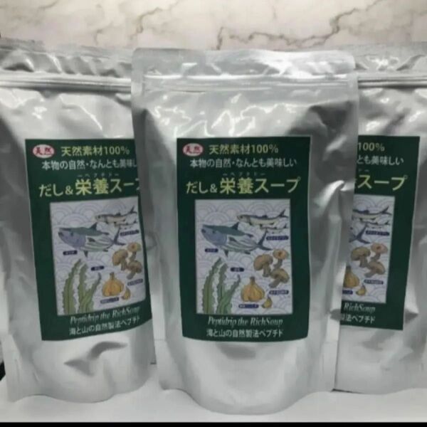 千年前の食品舎 だし栄養スープ 500g 3袋