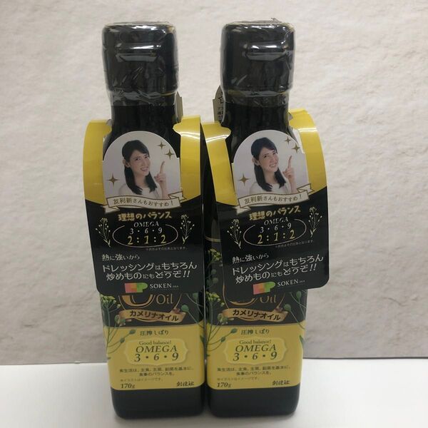 カメリナオイル 2本セット170g