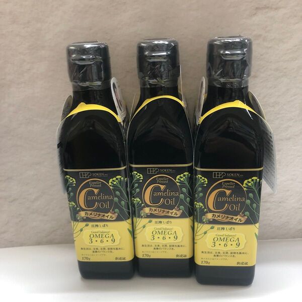 カメリナオイル 3本セット170g