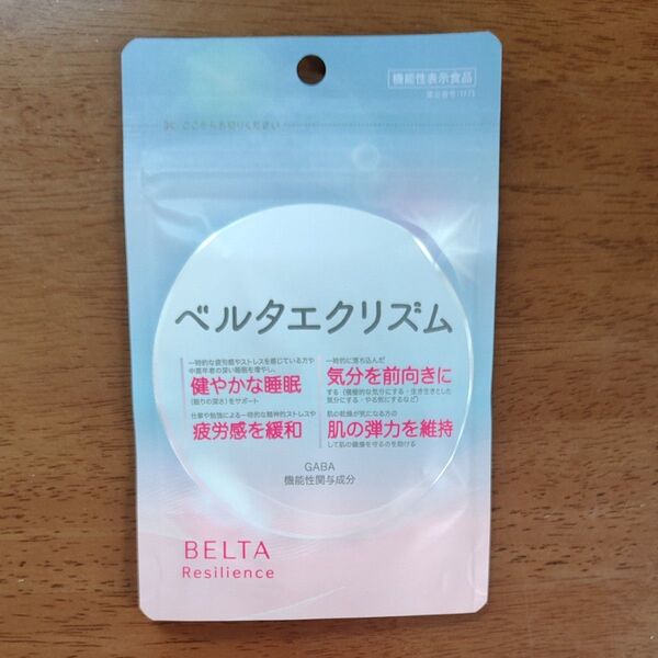 【1袋】ベルタエクリズム 60粒 30日分 新品未開封