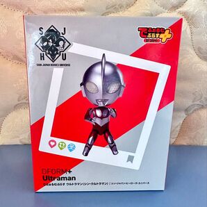 でふぉるむぷらす ウルトラマン (シン・ウルトラマン) フィギュア