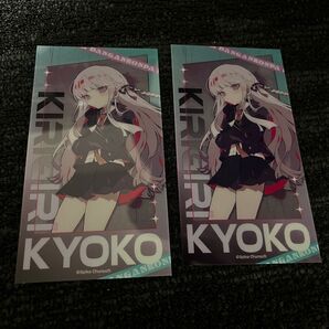 ダンガンロンパ 霧切響子 クリアカード ドンキ ドン・キホーテ