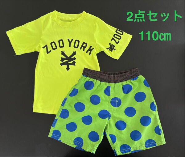 男の子 水着 110㎝ ラッシュガード 2点セット スイムウェア ズーヨーク