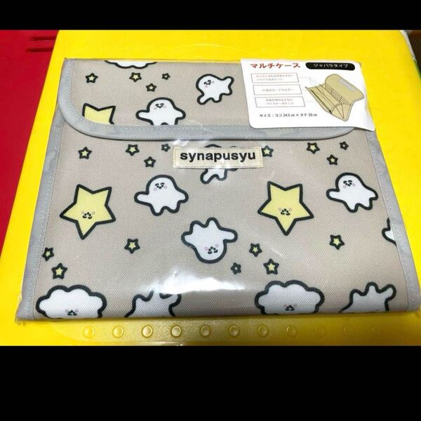 新品 しなぷしゅマルチケース 母子手帳入れ じゃばらタイプ ポーチ