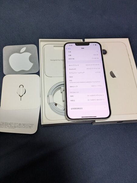 Apple iPhone 13 128GB 83% ホワイト系スターライト SIMフリー