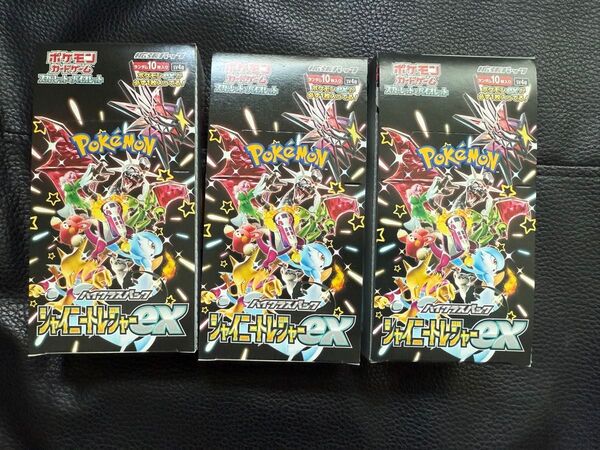 ポケモンカード シャイニートレジャーex 3BOX 新品未開封 シュリンクなし