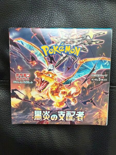 ポケモンカード 黒炎の支配者 box 新品未開封 シュリンクなし