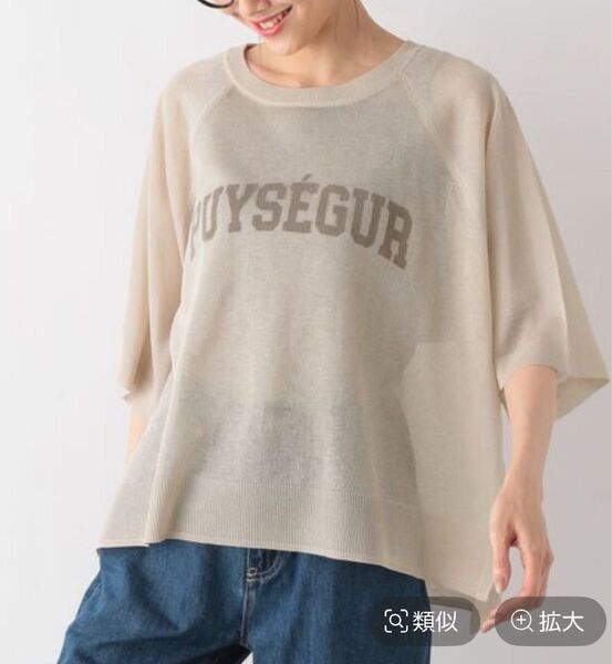 グローバルワーク 美品シアーニットプルオーバー