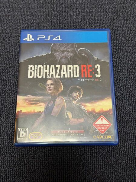 PS4 BIOHAZARD RE3 バイオハザード