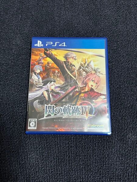 美品 PS4 英雄伝説 閃の軌跡IV -THE END OF SAGA-