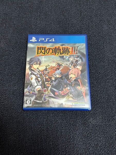 美品 PS4 英雄伝説 閃の軌跡III