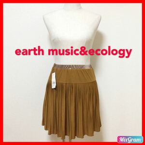  regular price 3.990 jpy,earth music&ecology miniskirt, lady's first come, first served super-discount wonderful brand on goods pretty stylish going to school commuting tag attaching 