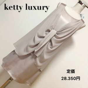 定価28.350円ketty luxury ドレス ワンピース、レディース 激安 素敵 ブランド 上品 可愛いおしゃれ 通学 通勤 デート 合コン タグ付き