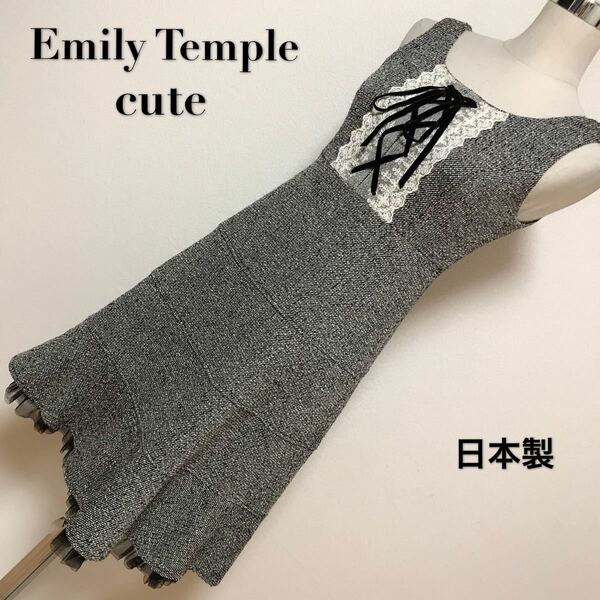 Emily Temple cute ワンピース、ヤフオク レディース 早い者勝ち 激安 素敵 ブランド 上品 可愛いおしゃれ 通学 通勤 デート ノースリーブ