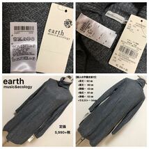 定価5,990円+税、earth music&ecologyロングワンピースレディース 早い者勝ち 激安 素敵 ブランド 上品 可愛いおしゃれ 通学 通勤 タグ付き_画像10