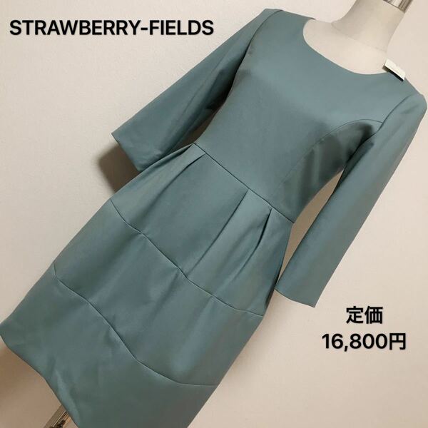 定価16,800円 、STRAWBERRY-FIELDS ワンピース、レディース 早い者勝ち素敵 ブランド 上品 可愛いおしゃれ 通学通勤デート 合コン タグ付き