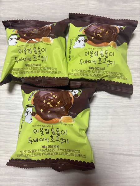 ★韓国cu限定★薬菓クッキー3個セット 韓国 ドバイチョコ