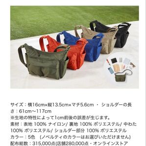 ユニクロ マルチポケットミニバッグ カーキ