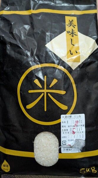 食べ比べセット10キロ 銀河のしずく ひとめぼれ 精米 17時までは郵便局から当日発送