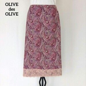 OLIVE des OLIVE オリーブデオリーブ☆日本製/ピンク系ペイズリー柄のタイトスカート