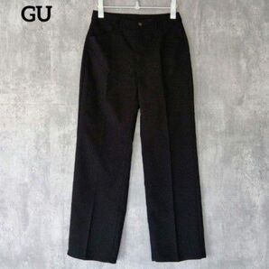 GU ジーユー☆センタープレスストレートパンツ