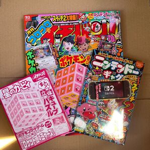 【ポケカ ニャース付】付属品完備 付録完備 即日発送 新品未開封 コロコロイチバン 2025年 7月号 ポケモンカード カービィ