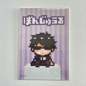 ドズル社 ぼんじゅうる eプリント ランダムブロマイド