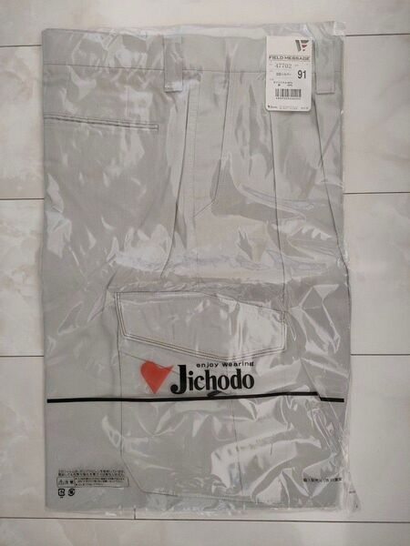 ②【未使用新品】自重堂 清涼ツータックカーゴパンツ 春夏用 91 シルバー 作業服 作業着 作業ズボン