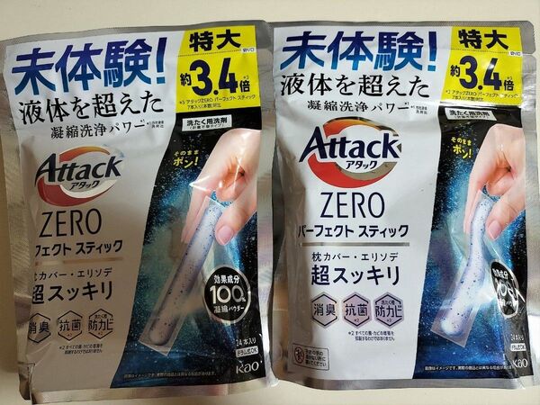 アタックZERO パーフェクトスティック 24本入り×2個 計48本