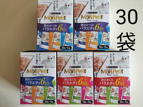 モンプチ プチリュクス 6袋入×5箱 計30袋