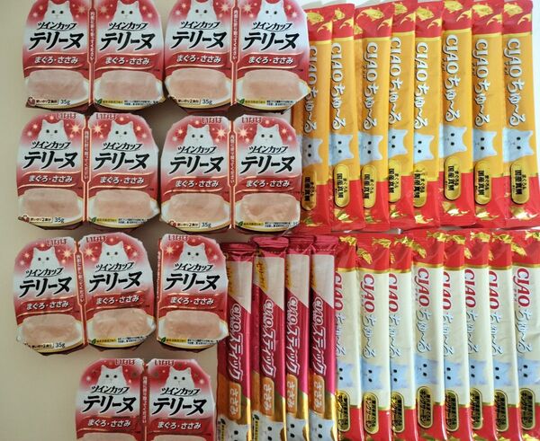 ツインカップ テリーヌ まぐろ・ささみ 6個半、ちゅーる16本、チャオスティック4本セット
