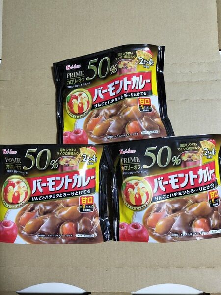 ハウス食品 プライムバーモントカレー 甘口 103g カロリーオフ×3個
