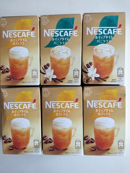 ネスカフェ ホイップタイム カフェラテ スティック 7本入×4箱とホイップタイムバニララテ6本入×2箱 計40本