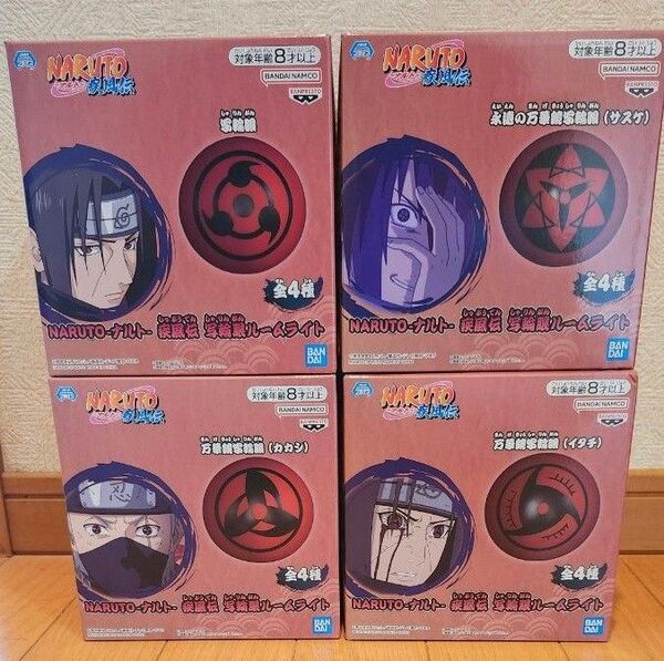 NARUTO-ナルト-疾風伝 写輪眼ルームライト 4種セット はたけカカシ grandista ソフビフィギュア 守鶴